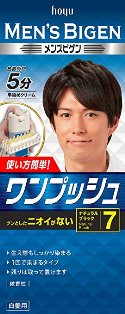 onepush7